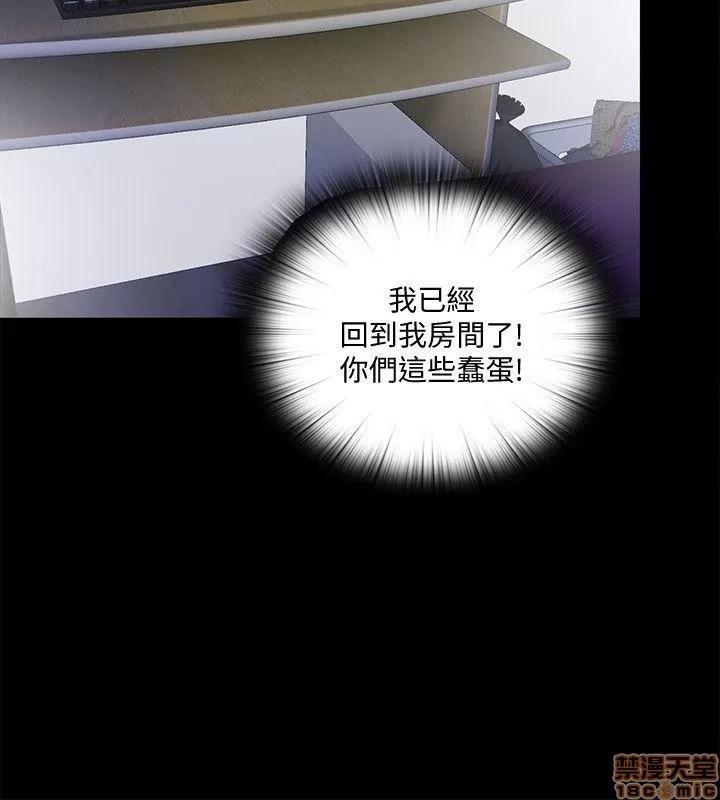 同居捉迷藏 同居捉迷藏 11-20 第206页