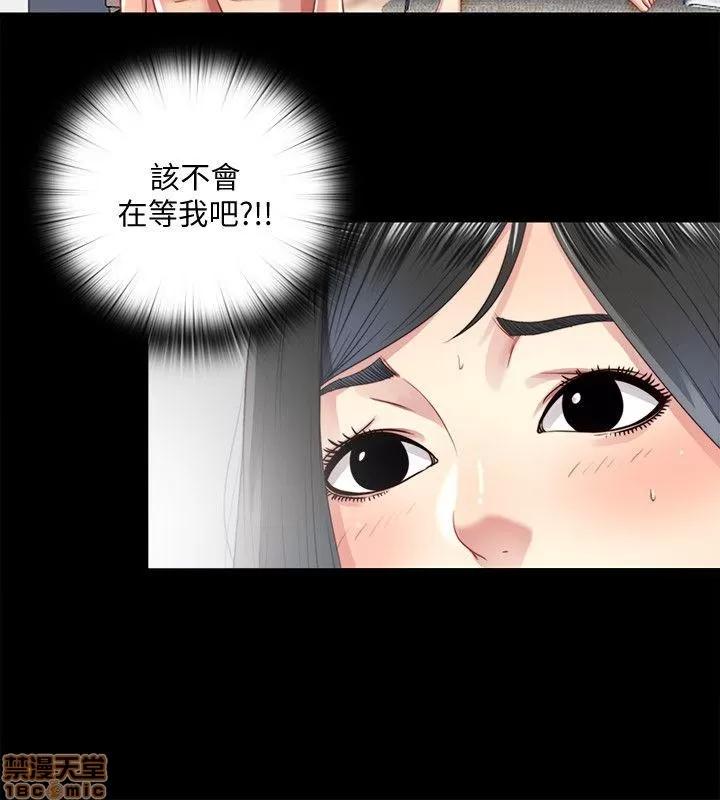 同居捉迷藏 同居捉迷藏 11-20 第215页