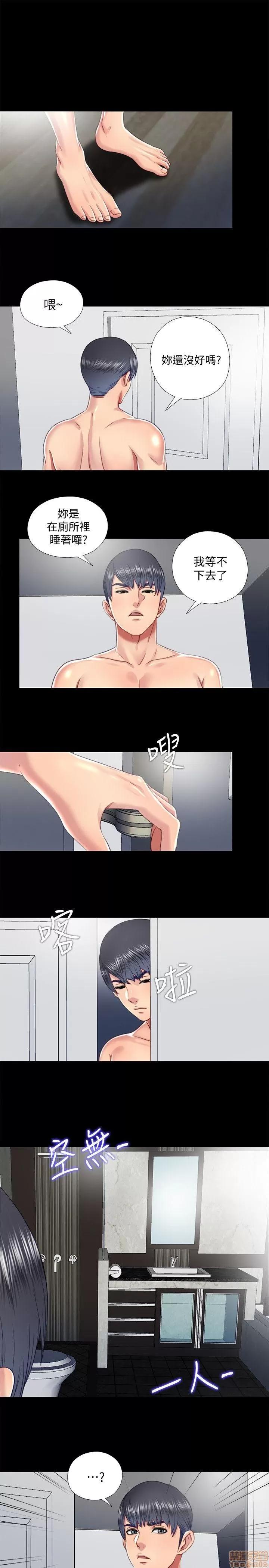 同居捉迷藏 同居捉迷藏 11-20 第216页