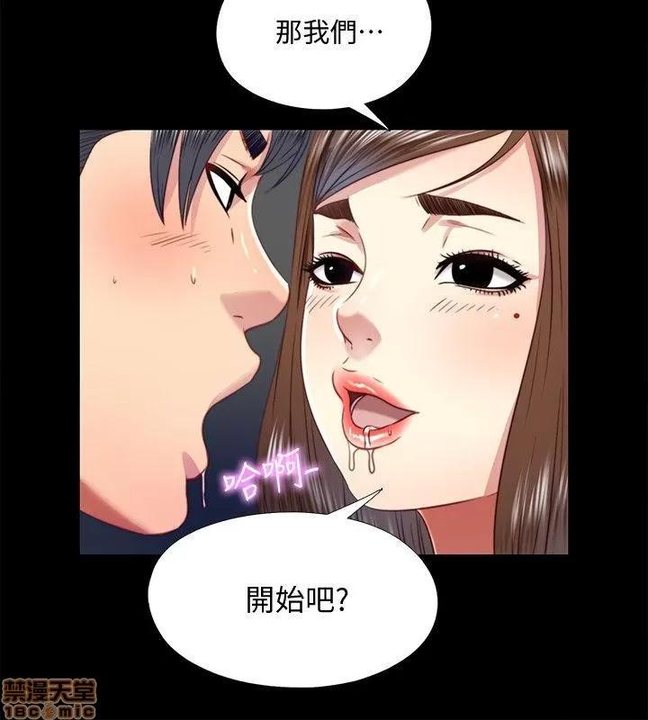 同居捉迷藏 同居捉迷藏 11-20 第221页
