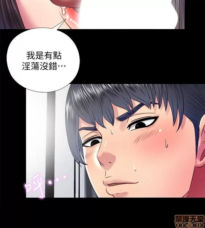 同居捉迷藏 同居捉迷藏 11-20 第223页