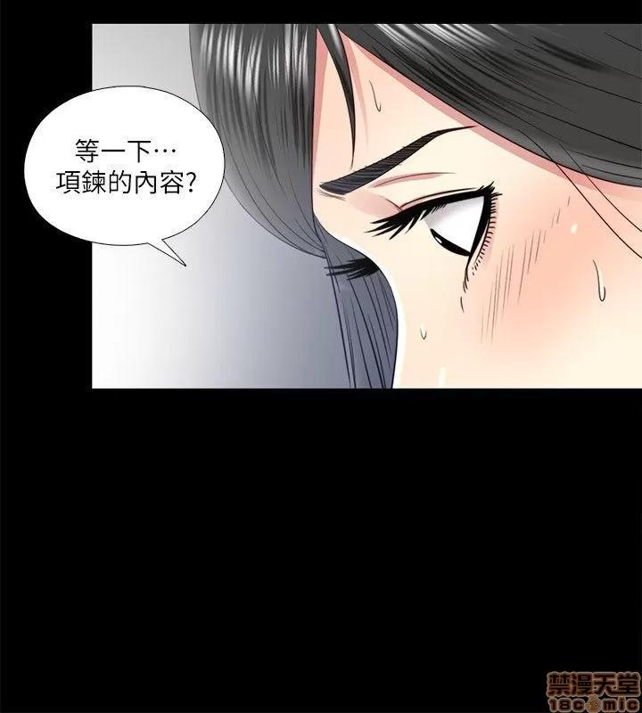 同居捉迷藏 同居捉迷藏 11-20 第229页