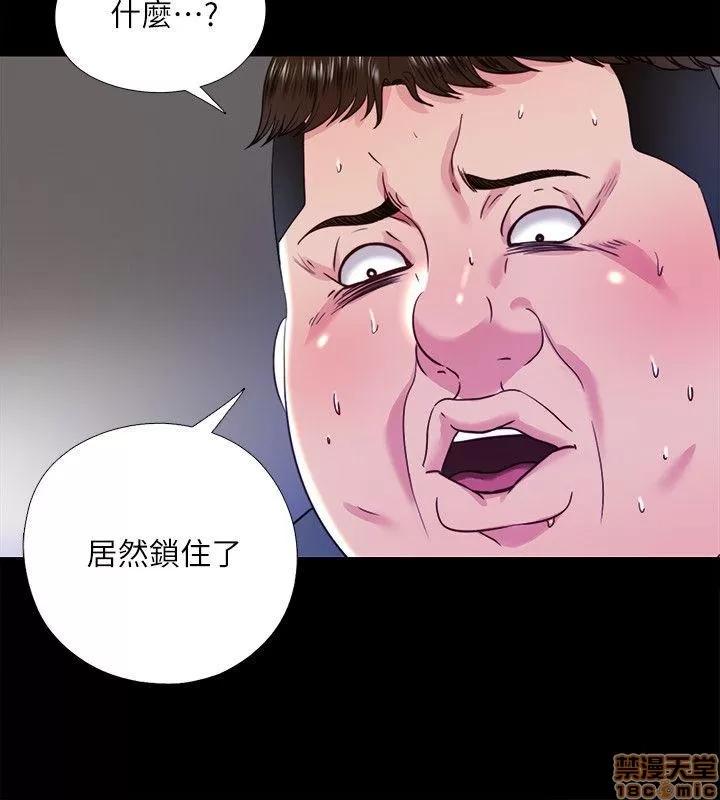 同居捉迷藏 同居捉迷藏 21-30 第7页