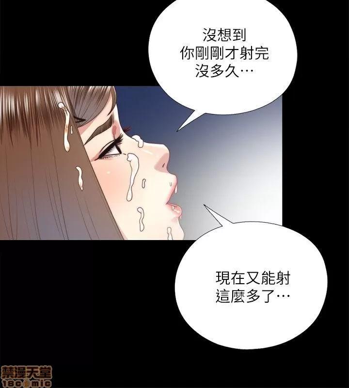 同居捉迷藏 同居捉迷藏 21-30 第42页