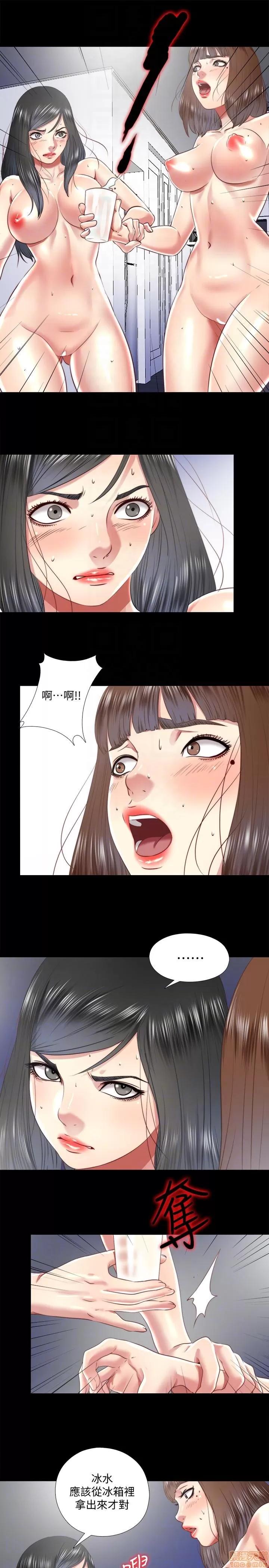 同居捉迷藏 同居捉迷藏 21-30 第64页