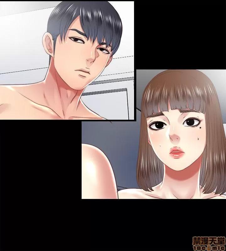 同居捉迷藏 同居捉迷藏 21-30 第74页