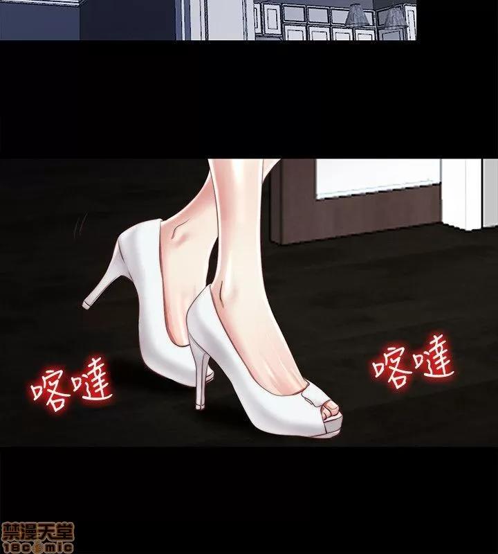 同居捉迷藏 同居捉迷藏 21-30 第82页