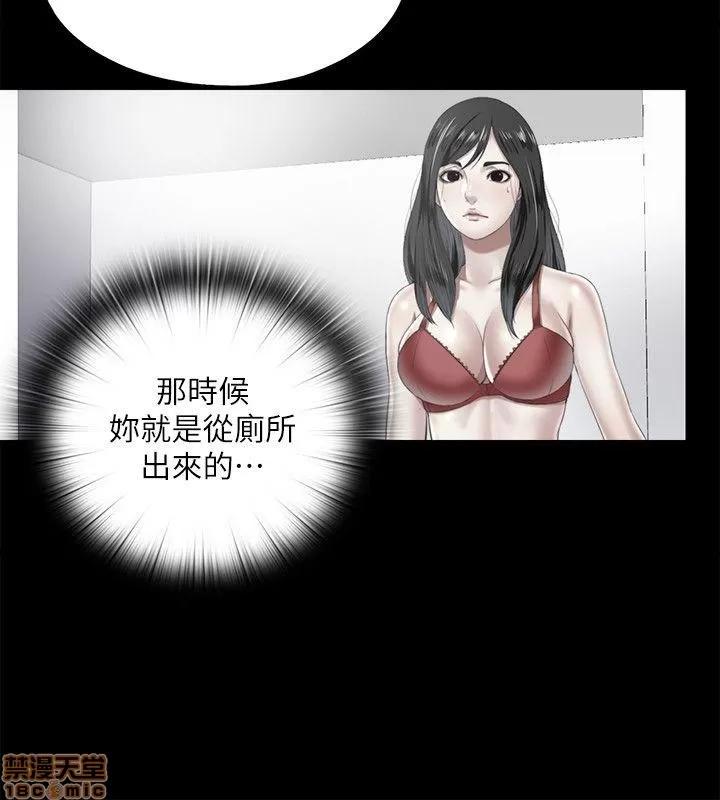 同居捉迷藏 同居捉迷藏 21-30 第86页