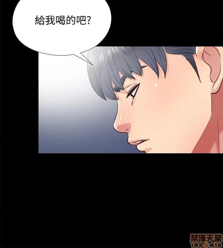 同居捉迷藏 同居捉迷藏 21-30 第90页