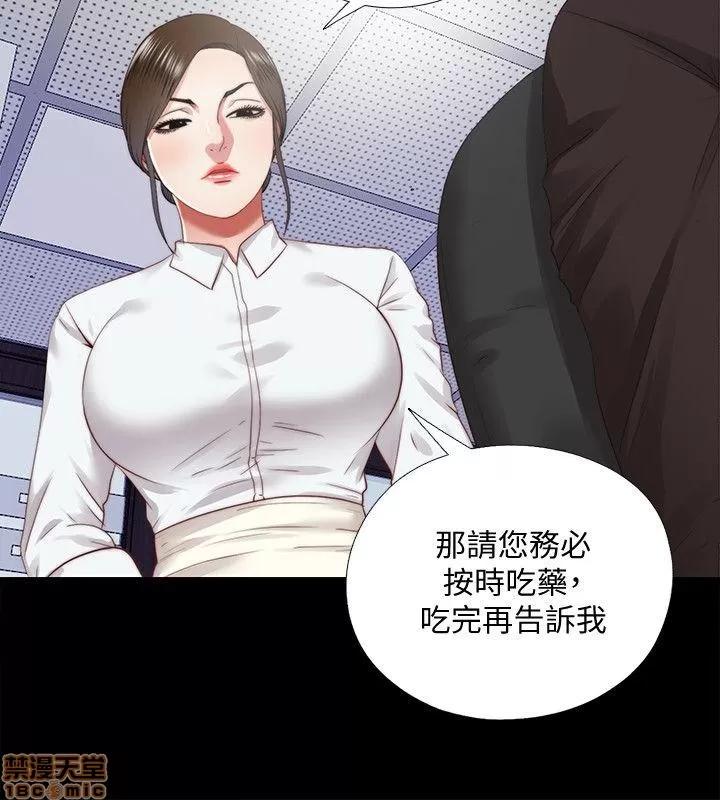 同居捉迷藏 同居捉迷藏 21-30 第93页