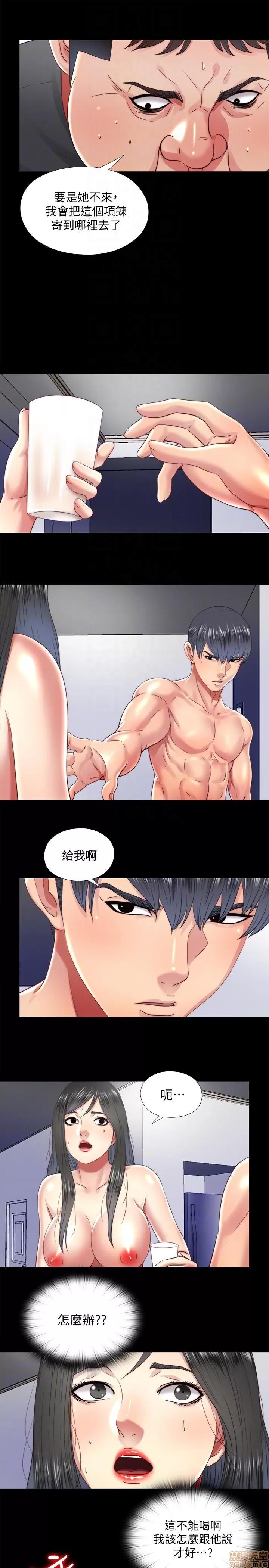 同居捉迷藏 同居捉迷藏 21-30 第98页
