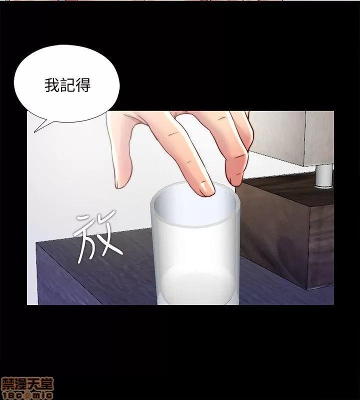 同居捉迷藏 同居捉迷藏 21-30 第103页