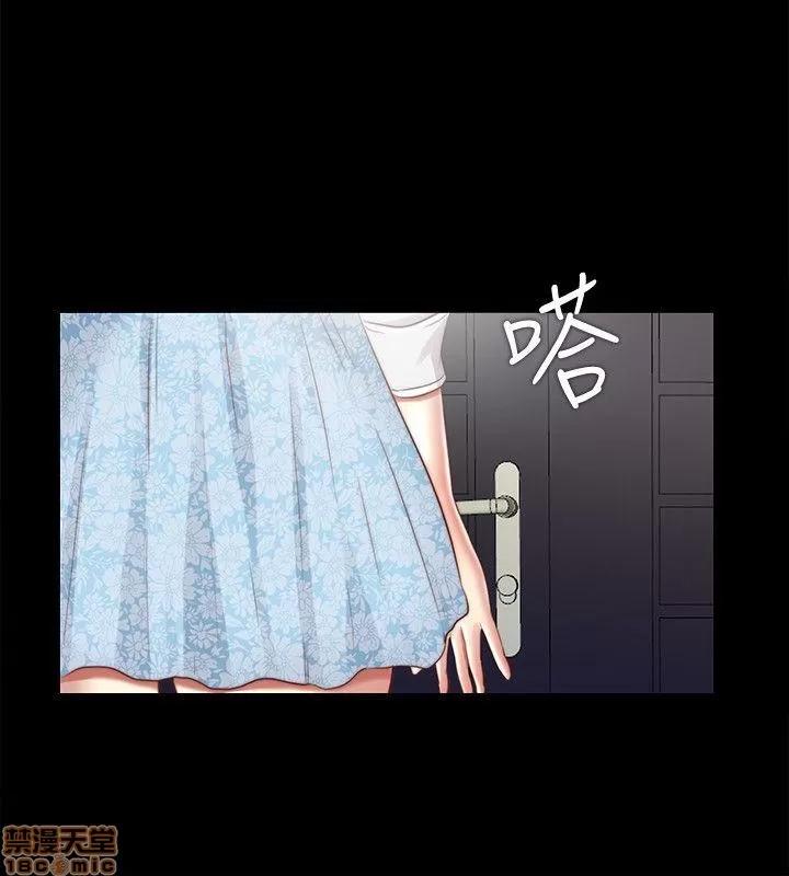 同居捉迷藏 同居捉迷藏 21-30 第109页
