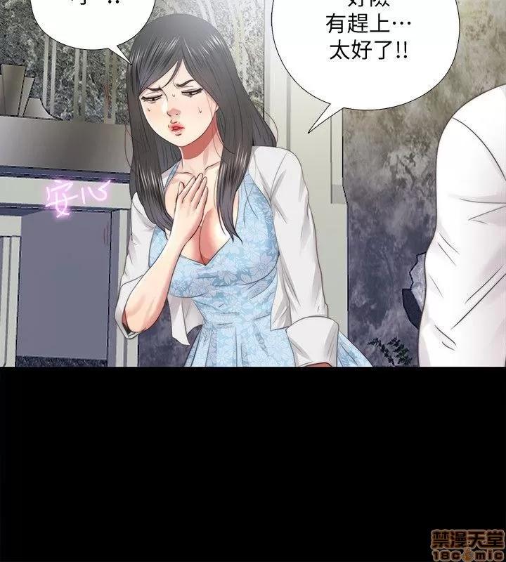 同居捉迷藏 同居捉迷藏 21-30 第116页
