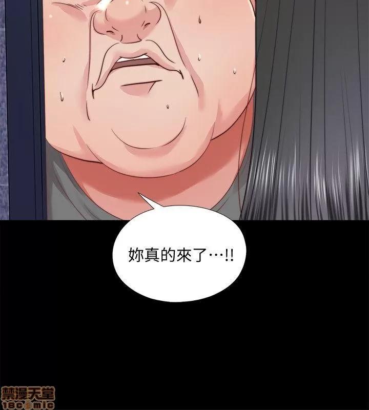 同居捉迷藏 同居捉迷藏 21-30 第120页