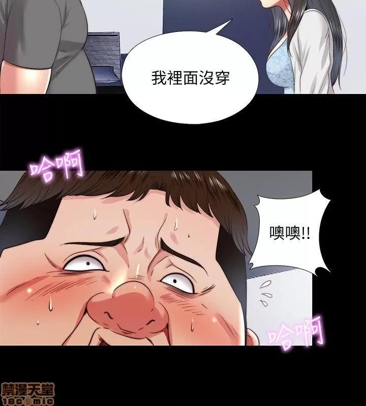 同居捉迷藏 同居捉迷藏 21-30 第128页