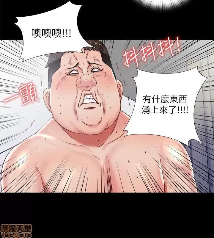 同居捉迷藏 同居捉迷藏 21-30 第153页