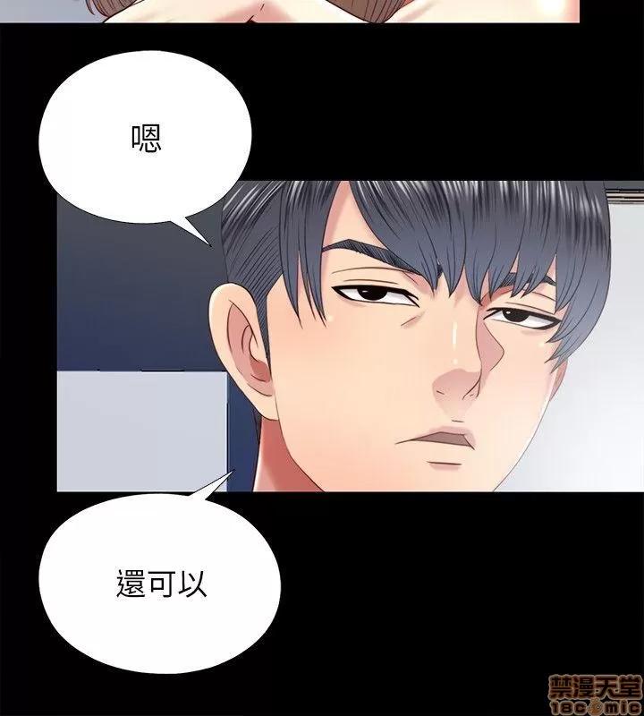 同居捉迷藏 同居捉迷藏 21-30 第167页