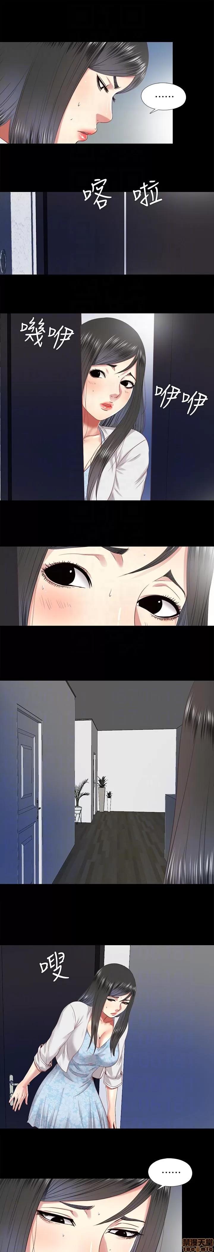 同居捉迷藏 同居捉迷藏 21-30 第178页