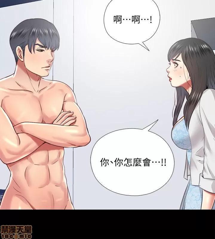 同居捉迷藏 同居捉迷藏 21-30 第183页