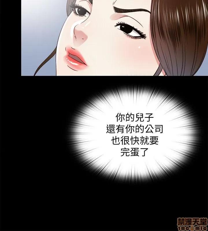 同居捉迷藏 同居捉迷藏 21-30 第186页