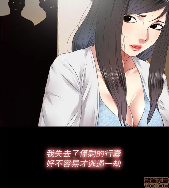 同居捉迷藏 同居捉迷藏 21-30 第194页