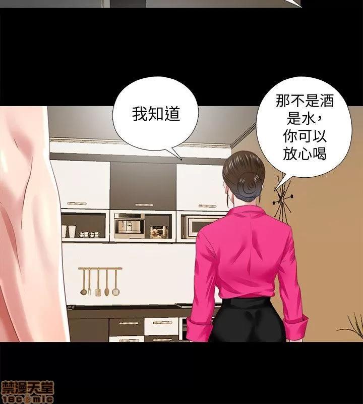 同居捉迷藏 同居捉迷藏 21-30 第202页