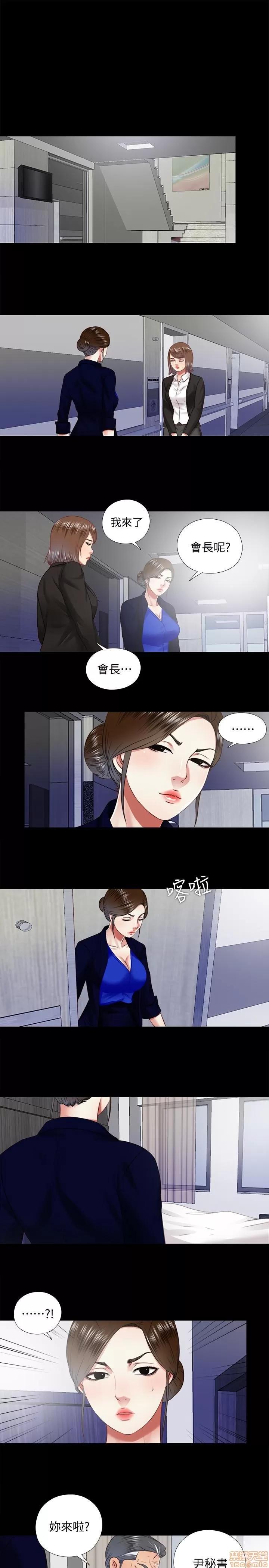 同居捉迷藏 同居捉迷藏 21-30 第208页