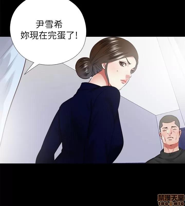 同居捉迷藏 同居捉迷藏 21-30 第211页