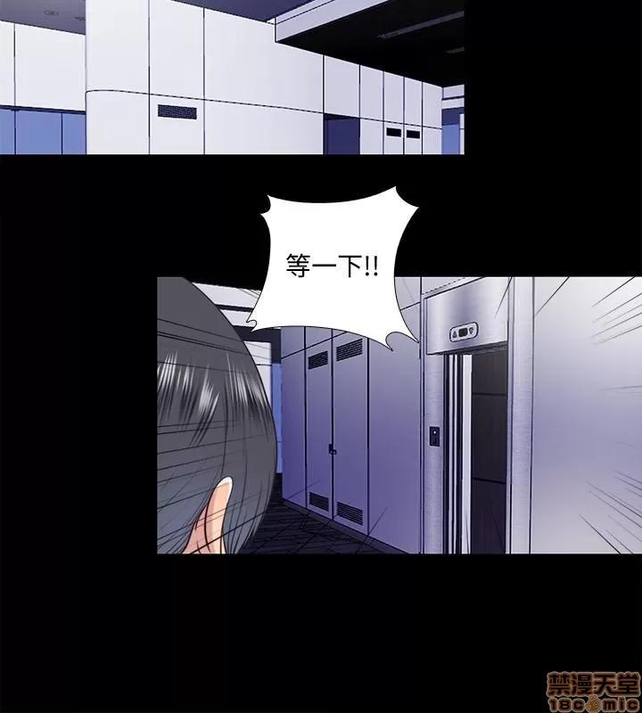 同居捉迷藏 同居捉迷藏 21-30 第223页