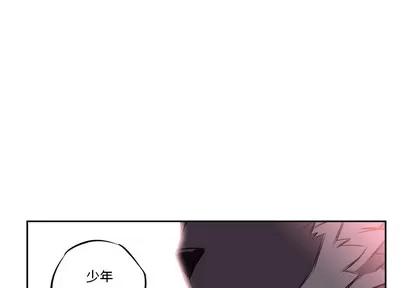 少年的新星 少年的新星 | 第2章 第1页