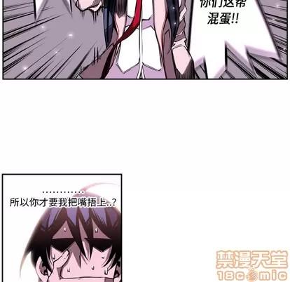 少年的新星 少年的新星 | 第2章 第20页