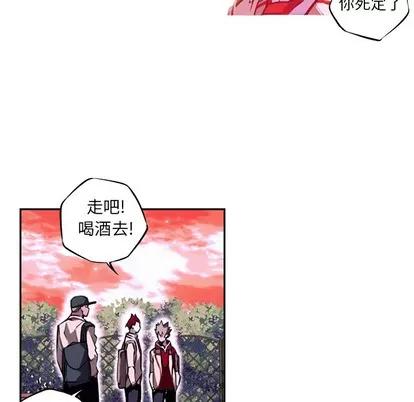 少年的新星 少年的新星 | 第2章 第29页