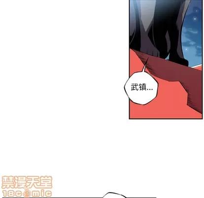 少年的新星 少年的新星 | 第2章 第35页