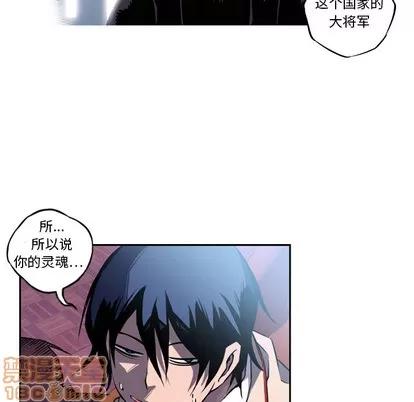 少年的新星 少年的新星 | 第2章 第40页
