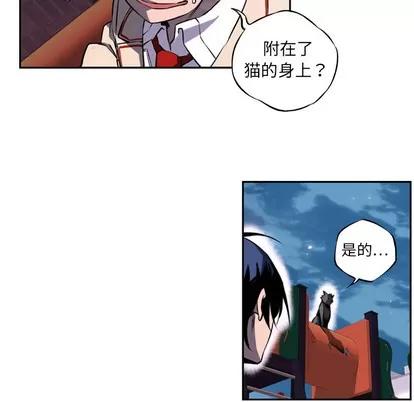 少年的新星 少年的新星 | 第2章 第41页
