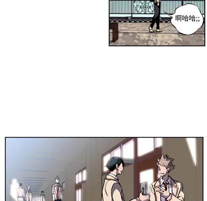 少年的新星 少年的新星 | 第2章 第61页