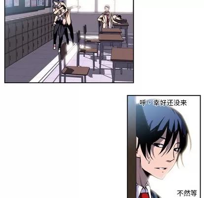 少年的新星 少年的新星 | 第2章 第64页