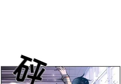 少年的新星 少年的新星 | 第3章 第1页