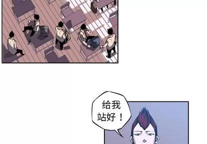 少年的新星 少年的新星 | 第3章 第4页