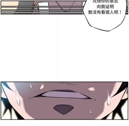 少年的新星 少年的新星 | 第3章 第22页