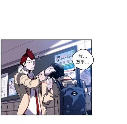 少年的新星 少年的新星 | 第3章 第23页