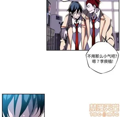 少年的新星 少年的新星 | 第3章 第35页