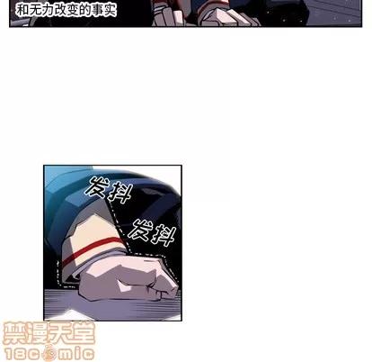 少年的新星 少年的新星 | 第3章 第45页