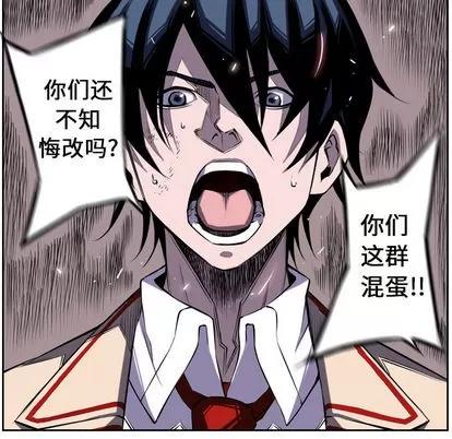 少年的新星 少年的新星 | 第3章 第53页