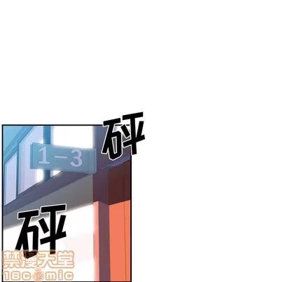 少年的新星 少年的新星 | 第3章 第55页