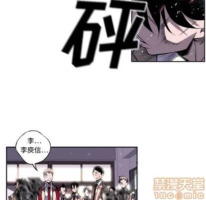 少年的新星 少年的新星 | 第3章 第60页