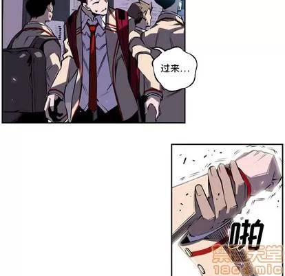 少年的新星 少年的新星 | 第3章 第65页
