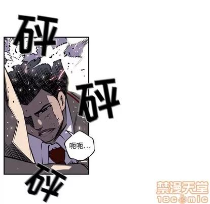 少年的新星 少年的新星 | 第4章 第35页