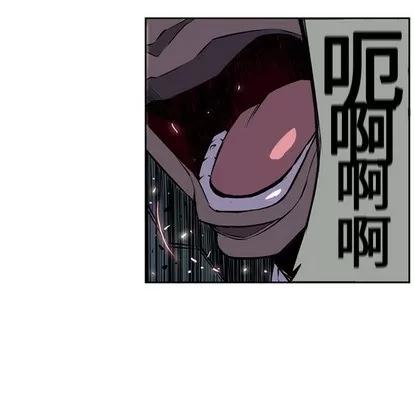 少年的新星 少年的新星 | 第4章 第36页